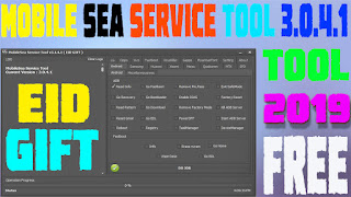 MobileSea Service Tool 3.0.4.1 Free Download