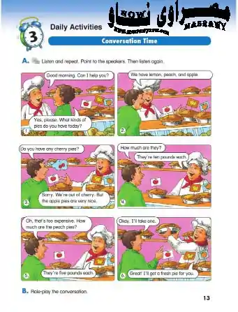 كتاب Time for English للصف السادس الابتدائى الترم الاول منهج 2020-2021 كتاب Time for English للصف السادس الابتدائى الترم الاول منهج 2020-2021