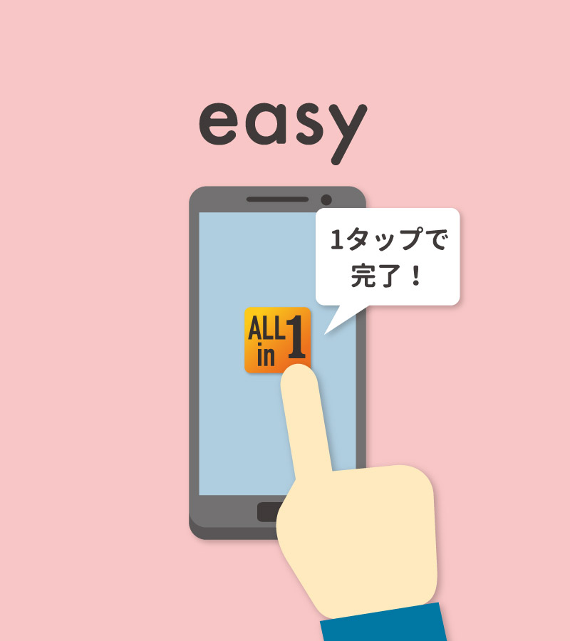 easy と simple の違いとは? easy と simple の違いとは?