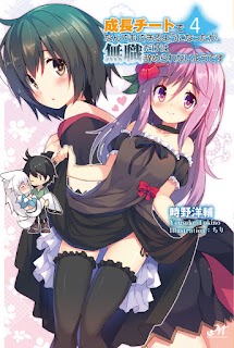 Arc 04: Chấn động Ferruit