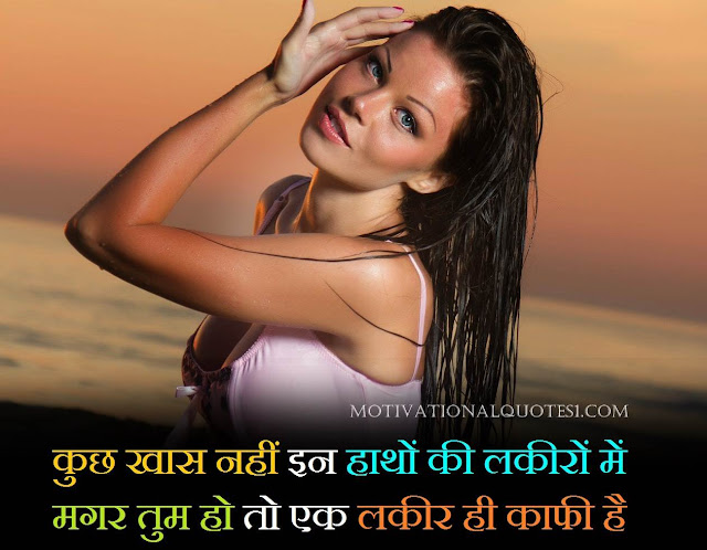 "Sweet Sms For Girlfriend" Sweet Sms For Girlfriend, Heart Touching Sms, Love Shayari For GF,