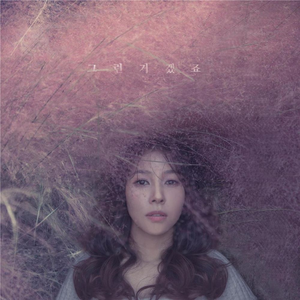 Park Da Ye – 그런거겠죠 (Prod. Takers) – Single