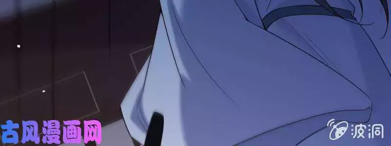 Phượng Khởi Hoa Tàng Chapter 61 - AB Truyện