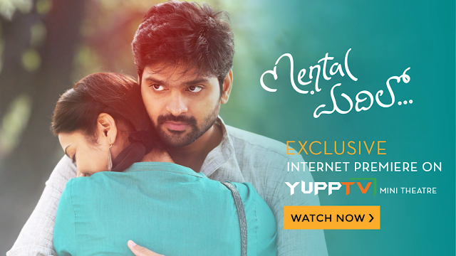 Watch Mental Madhilo 2017 Movie Online - Live TV Streaming