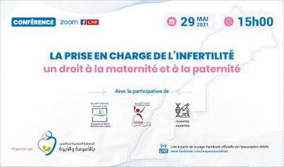 L’association Marocaine des Aspirants à la Maternité et à la Paternité vous invite à une conférence sous le thème  «La prise en charge de l’infertilité, un droit à la maternité et à la paternité»