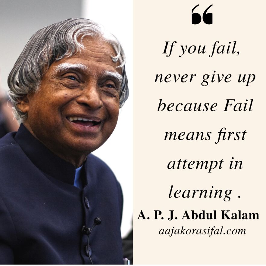 25 Inspiring A.P.J Abdul Kalam Quotes
