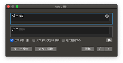 Windows では円マークもバックスラッシュとして扱われる