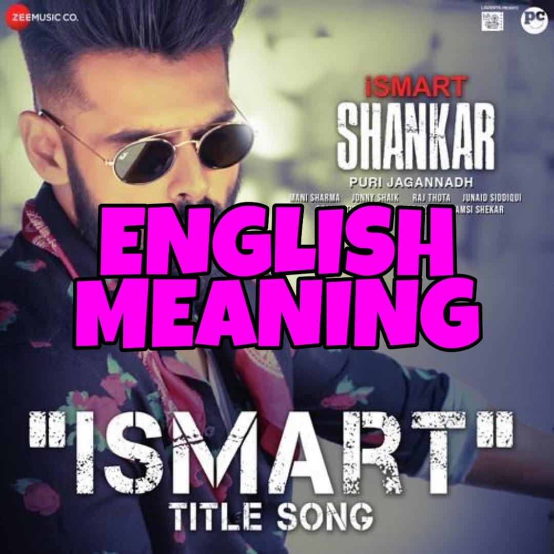 ismart-title-song-lyrics-meaning-in-english-anurag-kulkarni-ram