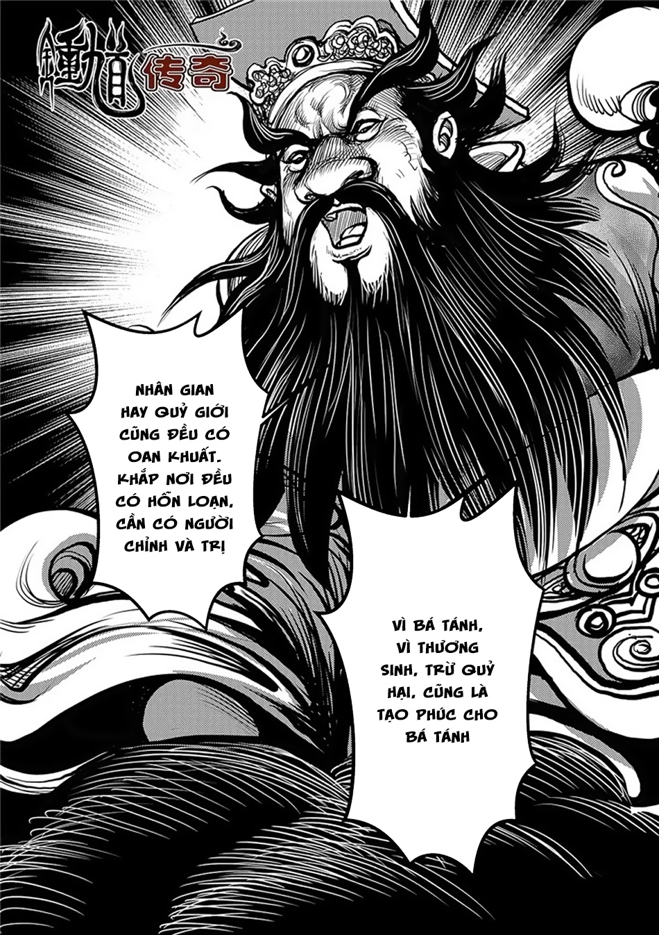 Chung Quỳ Truyền Kỳ Chap 60 - Next Chap 61