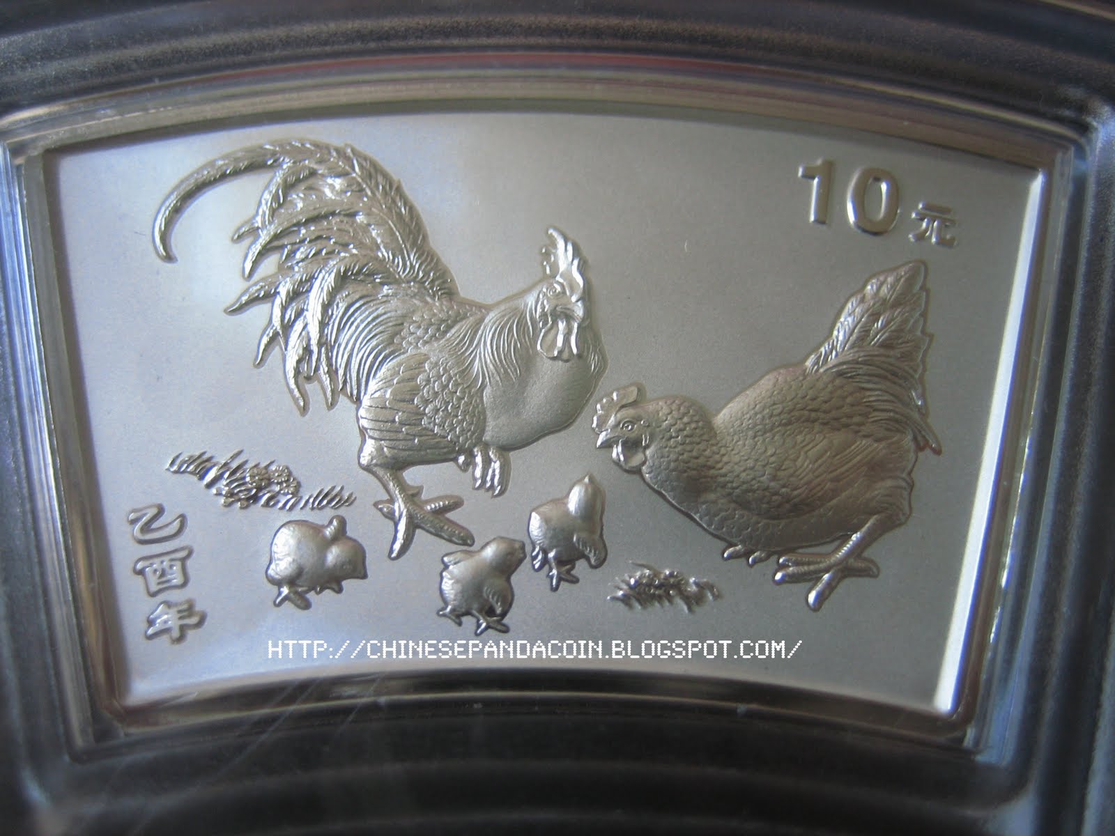 Chinese Panda Coin: Year 2005: Rooster Fan-Shaped Chinese ...