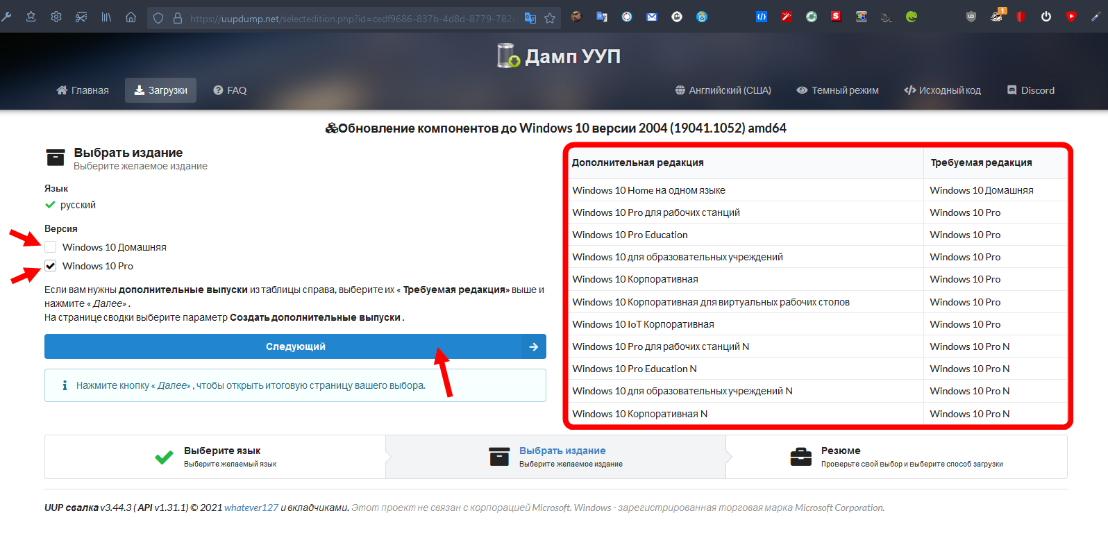 как подгрузить картинку. загрузить изображение в ссылку. как загрузить фотографию. загрузить выберите. перенос данных.