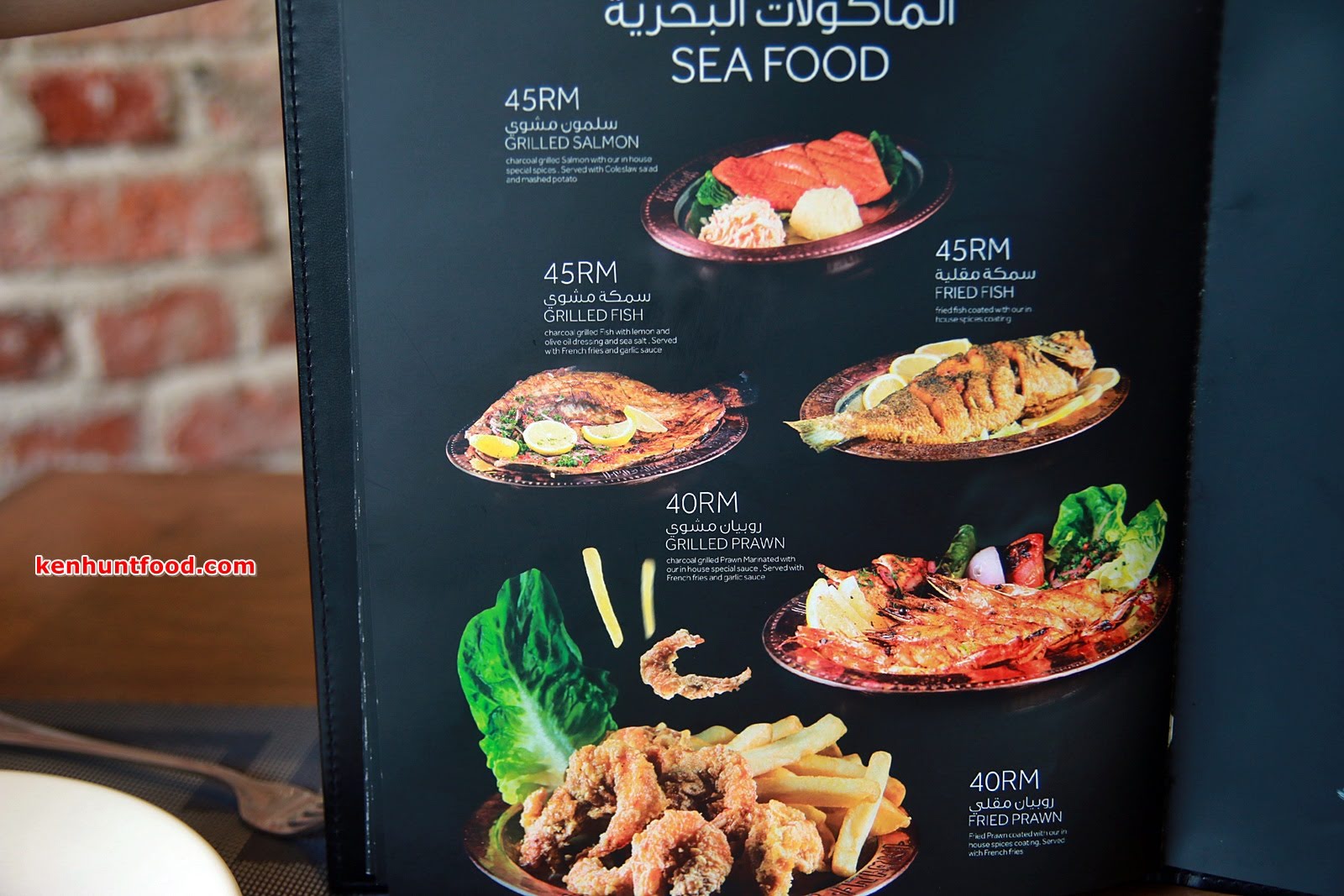 Ken Hunts Food: Halab Restaurant @ Chulia Street, Georgetown, Penang.