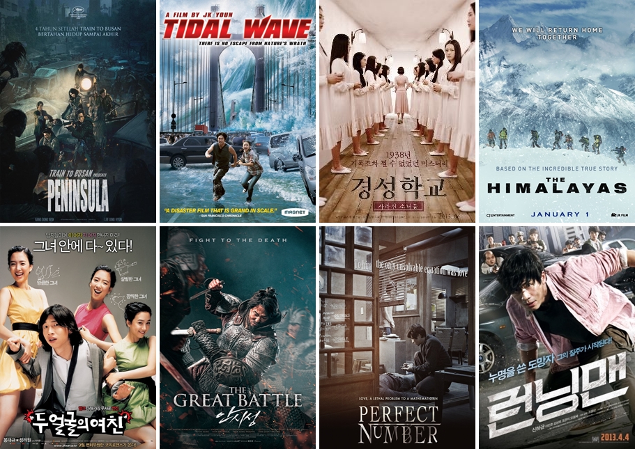 Free Download Film Korean Movie K Movie Complete Zone Abbloh