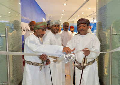 Source: Alizz Islamic Bank. The Tharwa Lounge was opened under the patronage of Shaikh Ali bin Sulaiman Al Shibli, former Majlis Al Shura member, with a number of dignitaries from Sohar attending the event. 