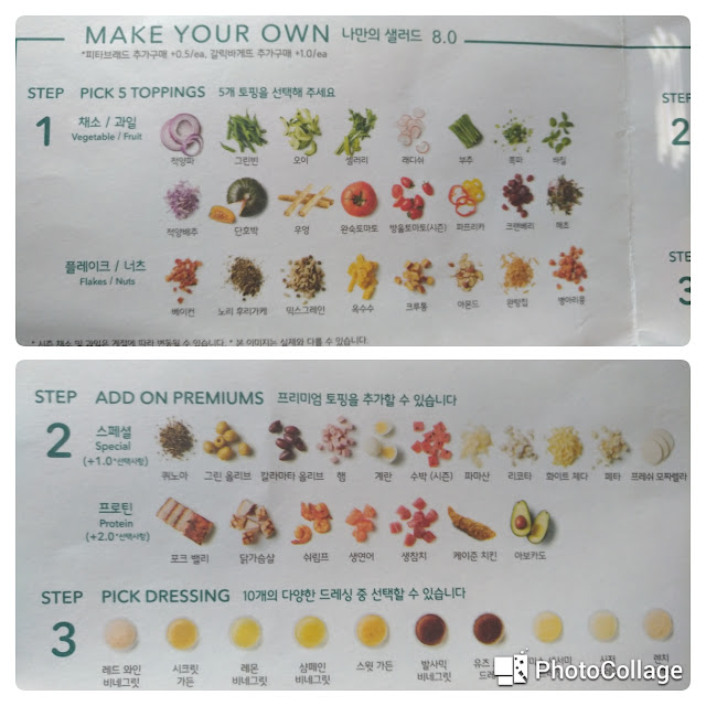 【首爾美食】PIG IN THE GARDEN SALAD for MEAL @汝矣島上超好吃的沙拉蔬菜輕食