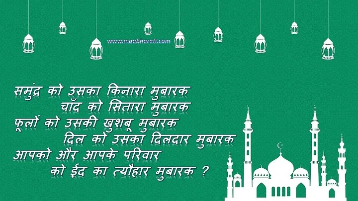 EID-UL-FITR 2020 | EID MUBARAK 2020 WISHES AND IMAGES EID-UL-FITR 2020 | EID MUBARAK 2020 WISHES AND IMAGES
