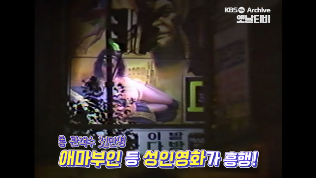 37년 동안 한국에 존재했던 야간통행금지 제도 - 꾸르