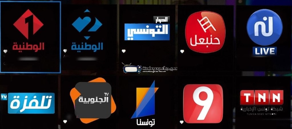 ترددات القنوات التونسية 2021 على النايل سات محدثه اليوم بالتفصيل موقع برامجنا