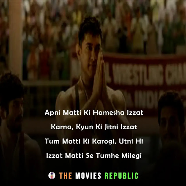 dangal movie dialogues, dangal movie quotes, dangal movie shayari, dangal movie status, dangal movie captions