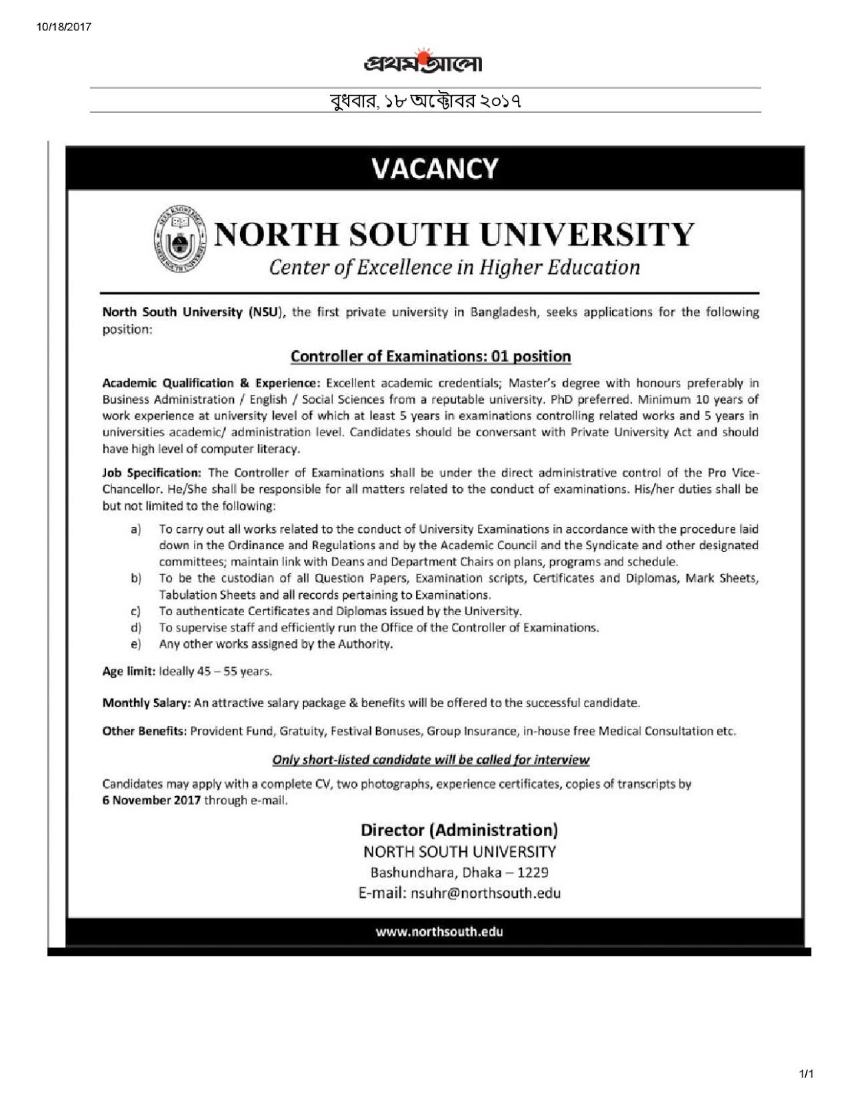 A Brief Description Of North South University