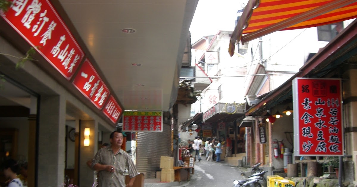 [遊記] 嘉義 奮起湖老街 奮起湖便當 清幽山城記