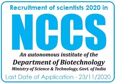 NCCS Scientist Vacancy Recruitment 2020 NCCS Scientist Vacancy Recruitment 2020