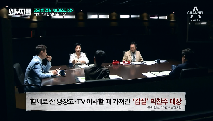 군인권센터 임태훈소장에게 직접듣는 박찬주 적발,폭로과정&갑질사례.jpg | 인스티즈