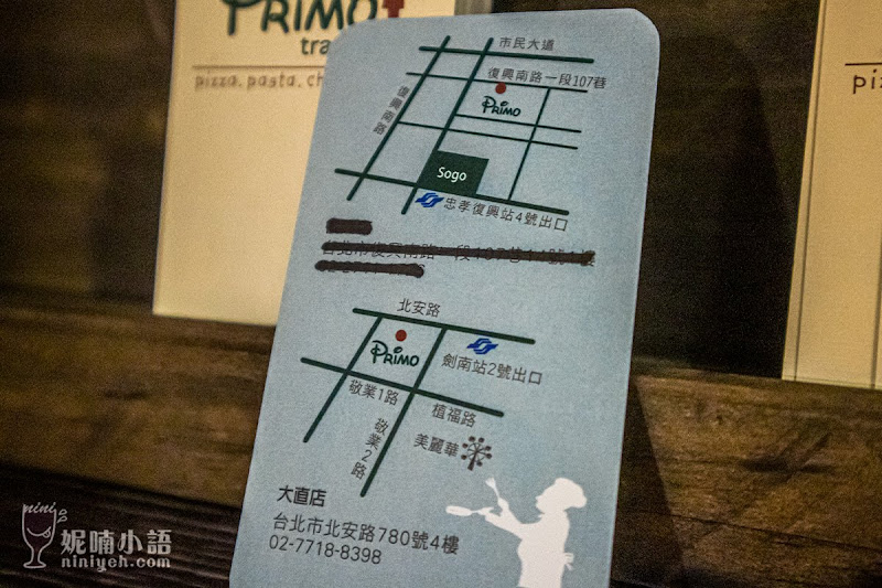 【大直餐酒館】Trattoria di Primo。比義大利還義大利的窯烤披薩