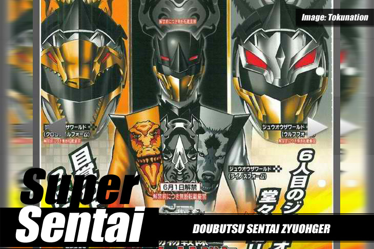 ZyuohTheWorldmain.jpg