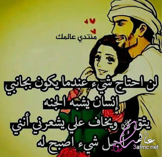 بوستات كرتون مكتوب عليها Postcards-written رمزيات للبنات والشباب