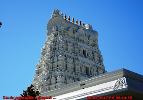 Memphis Siva Vishnu Temple