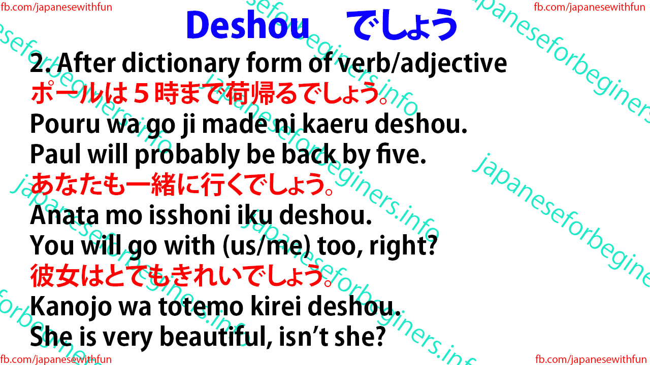 totemo kirei desu totemo kirei desu