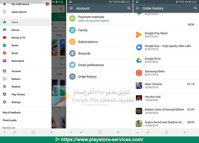 أفضل 10 نصائح من متجر Google Play إكتشفها الأن سجل تواريخ شراء التطبيقات من متجر جوجل بلاي