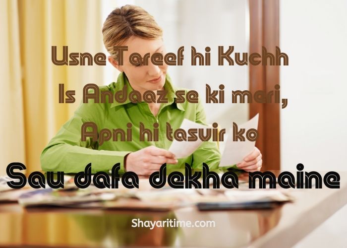 shayari