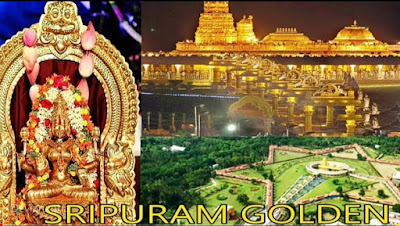 Golden Temple of South India