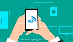4g network internet speed कैसे तुरंत fast करे 