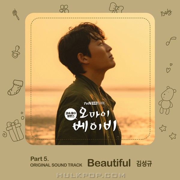 Kim Sung Kyu – Oh My Baby OST Part 5