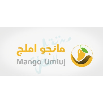 تعرف على التجربة الناجحة لمتجر و تطبيق مانجو أملج لتوصيل فاكهة المانجو في السعودية