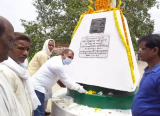 Freedom Fighter Sukalu Lohara Kaimur Bihar, breaking news in hindi in today news in hindi aaj tak bihar, news in hindi dainik jagran bihar, news in hindi samachar,