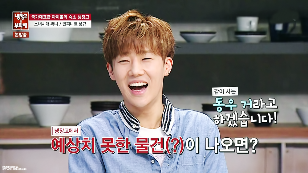 [냉장고를부탁해] 냉장고에서 의외의 물건이 나올때마다 LE한테 떠넘기는 하니 (feat.성규) | 인스티즈