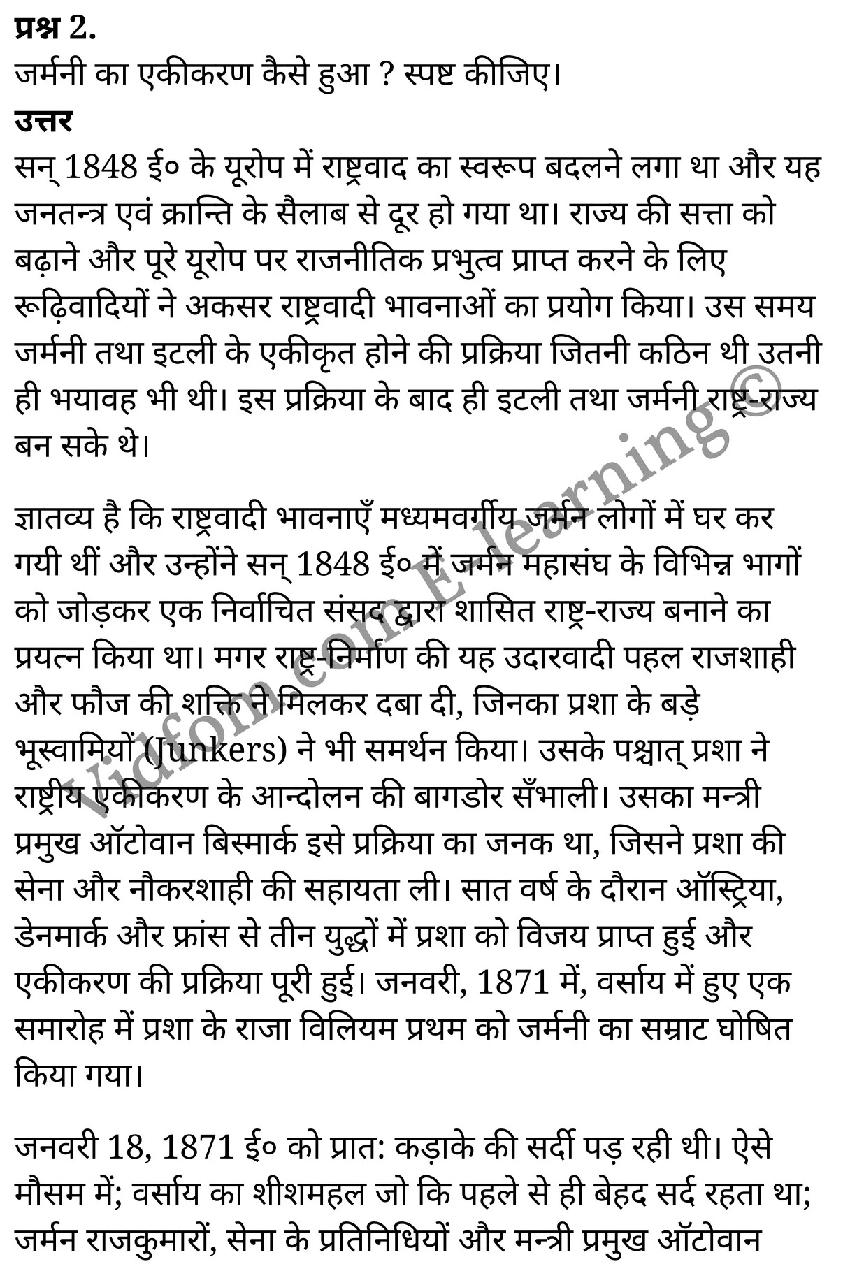 कक्षा 10 सामाजिक विज्ञान के नोट्स हिंदी में एनसीईआरटी समाधान, class 10 Social Science chapter 7, class 10 Social Science chapter 7 ncert solutions in Social Science, class 10 Social Science chapter 7 notes in hindi, class 10 Social Science chapter 7 question answer, class 10 Social Science chapter 7 notes, class 10 Social Science chapter 7 class 10 Social Science chapter 7 in hindi, class 10 Social Science chapter 7 important questions in hindi, class 10 Social Science hindi chapter 7 notes in hindi, class 10 Social Science chapter 7 test, class 10 Social Science chapter 7 class 10 Social Science chapter 7 pdf, class 10 Social Science chapter 7 notes pdf, class 10 Social Science chapter 7 exercise solutions, class 10 Social Science chapter 7, class 10 Social Science chapter 7 notes study rankers, class 10 Social Science chapter 7 notes, class 10 Social Science hindi chapter 7 notes, class 10 Social Science chapter 7 class 10 notes pdf, class 10 Social Science chapter 7 class 10 notes ncert, class 10 Social Science chapter 7 class 10 pdf, class 10 Social Science chapter 7 book, class 10 Social Science chapter 7 quiz class 10 , 10 th class 10 Social Science chapter 7 book up board, up board 10 th class 10 Social Science chapter 7 notes, class 10 Social Science, class 10 Social Science ncert solutions in Social Science, class 10 Social Science notes in hindi, class 10 Social Science question answer, class 10 Social Science notes, class 10 Social Science class 10 Social Science chapter 7 in hindi, class 10 Social Science important questions in hindi, class 10 Social Science notes in hindi, class 10 Social Science test, class 10 Social Science class 10 Social Science chapter 7 pdf, class 10 Social Science notes pdf, class 10 Social Science exercise solutions, class 10 Social Science, class 10 Social Science notes study rankers, class 10 Social Science notes, class 10 Social Science notes, class 10 Social Science class 10 notes pdf, class 10 Social Science class 10 notes ncert, class 10 Social Science class 10 pdf, class 10 Social Science book, class 10 Social Science quiz class 10 , 10 th class 10 Social Science book up board, up board 10 th class 10 Social Science notes, कक्षा 10 सामाजिक विज्ञान अध्याय 7 , कक्षा 10 सामाजिक विज्ञान, कक्षा 10 सामाजिक विज्ञान अध्याय 7 के नोट्स हिंदी में, कक्षा 10 का सामाजिक विज्ञान अध्याय 7 का प्रश्न उत्तर, कक्षा 10 सामाजिक विज्ञान अध्याय 7 के नोट्स, 10 कक्षा सामाजिक विज्ञान हिंदी में, कक्षा 10 सामाजिक विज्ञान अध्याय 7 हिंदी में, कक्षा 10 सामाजिक विज्ञान अध्याय 7 महत्वपूर्ण प्रश्न हिंदी में, कक्षा 10 हिंदी के नोट्स हिंदी में, सामाजिक विज्ञान हिंदी में कक्षा 10 नोट्स pdf, सामाजिक विज्ञान हिंदी में कक्षा 10 नोट्स 2021 ncert, सामाजिक विज्ञान हिंदी कक्षा 10 pdf, सामाजिक विज्ञान हिंदी में पुस्तक, सामाजिक विज्ञान हिंदी में की बुक, सामाजिक विज्ञान हिंदी में प्रश्नोत्तरी class 10 , बिहार बोर्ड 10 पुस्तक वीं सामाजिक विज्ञान नोट्स, सामाजिक विज्ञान कक्षा 10 नोट्स 2021 ncert, सामाजिक विज्ञान कक्षा 10 pdf, सामाजिक विज्ञान पुस्तक, सामाजिक विज्ञान प्रश्नोत्तरी class 10, कक्षा 10 सामाजिक विज्ञान, कक्षा 10 सामाजिक विज्ञान के नोट्स हिंदी में, कक्षा 10 का सामाजिक विज्ञान का प्रश्न उत्तर, कक्षा 10 सामाजिक विज्ञान के नोट्स, 10 कक्षा सामाजिक विज्ञान 2021 हिंदी में, कक्षा 10 सामाजिक विज्ञान हिंदी में, कक्षा 10 सामाजिक विज्ञान महत्वपूर्ण प्रश्न हिंदी में, कक्षा 10 सामाजिक विज्ञान हिंदी के नोट्स हिंदी में, कक्षा 10 यूरोप में राष्ट्रवाद का विकास , कक्षा 10 यूरोप में राष्ट्रवाद का विकास, कक्षा 10 यूरोप में राष्ट्रवाद का विकास के नोट्स हिंदी में, कक्षा 10 यूरोप में राष्ट्रवाद का विकास प्रश्न उत्तर, कक्षा 10 यूरोप में राष्ट्रवाद का विकास के नोट्स, 10 कक्षा यूरोप में राष्ट्रवाद का विकास हिंदी में, कक्षा 10 यूरोप में राष्ट्रवाद का विकास हिंदी में, कक्षा 10 यूरोप में राष्ट्रवाद का विकास महत्वपूर्ण प्रश्न हिंदी में, कक्षा 10 हिंदी के नोट्स हिंदी में, यूरोप में राष्ट्रवाद का विकास हिंदी में कक्षा 10 नोट्स pdf, यूरोप में राष्ट्रवाद का विकास हिंदी में कक्षा 10 नोट्स 2021 ncert, यूरोप में राष्ट्रवाद का विकास हिंदी कक्षा 10 pdf, यूरोप में राष्ट्रवाद का विकास हिंदी में पुस्तक, यूरोप में राष्ट्रवाद का विकास हिंदी में की बुक, यूरोप में राष्ट्रवाद का विकास हिंदी में प्रश्नोत्तरी class 10 , 10 वीं यूरोप में राष्ट्रवाद का विकास पुस्तक up board, बिहार बोर्ड 10 पुस्तक वीं यूरोप में राष्ट्रवाद का विकास नोट्स, यूरोप में राष्ट्रवाद का विकास कक्षा 10 नोट्स 2021 ncert, यूरोप में राष्ट्रवाद का विकास कक्षा 10 pdf, यूरोप में राष्ट्रवाद का विकास पुस्तक, यूरोप में राष्ट्रवाद का विकास की बुक, यूरोप में राष्ट्रवाद का विकास प्रश्नोत्तरी class 10, class 10, 10th Social Science book in hindi, 10th Social Science notes in hindi, cbse books for class 10 , cbse books in hindi, cbse ncert books, class 10 Social Science notes in hindi, class 10 Social Science hindi ncert solutions, Social Science 2020, Social Science 2021,