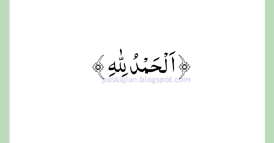 Alhamdulillah Kabar Baik Dalam Bahasa Arab