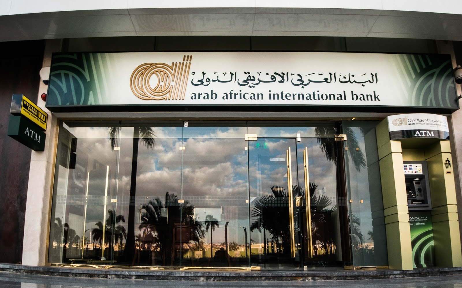فروع البنك العربى الافريقى فروع البنك العربى الافريقى
