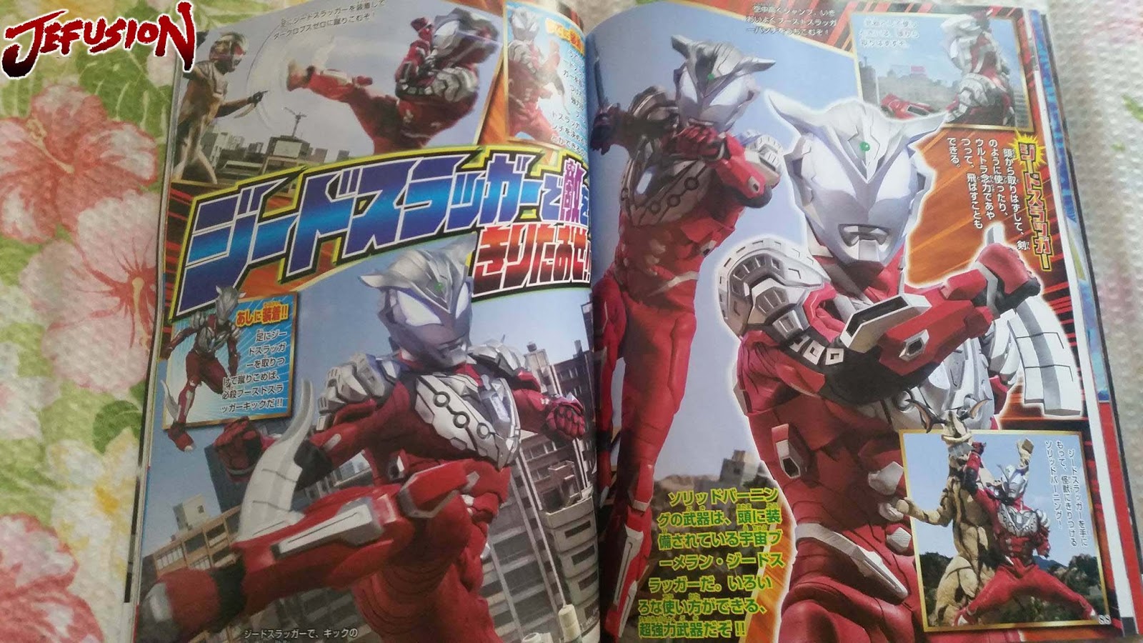 Get Jefusion Japanese Entertainment Blog The Center Of Tokusatsu Desktop Wallpaper Free Wallpaper Jefusion Japanese Entertainment Blog The Center Of Tokusatsu For Android Free