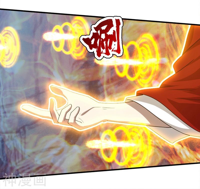 Cái Thế Đế Tôn chapter 42 - Trang 10