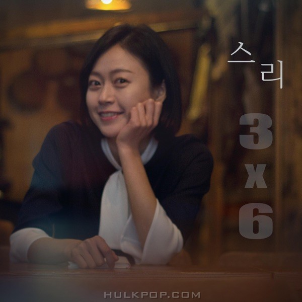 Seuri – 3×6 – Single