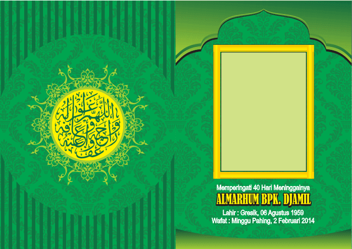 cover yasin cdr cover yasin cdr