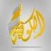 تردد قناة الكوفية 2022 على النايل سات التردد الجديد لقناة الكوفية الفضائية alkofia tv تردد قناة الكوفية 2022 على النايل سات التردد الجديد لقناة الكوفية الفضائية alkofia tv