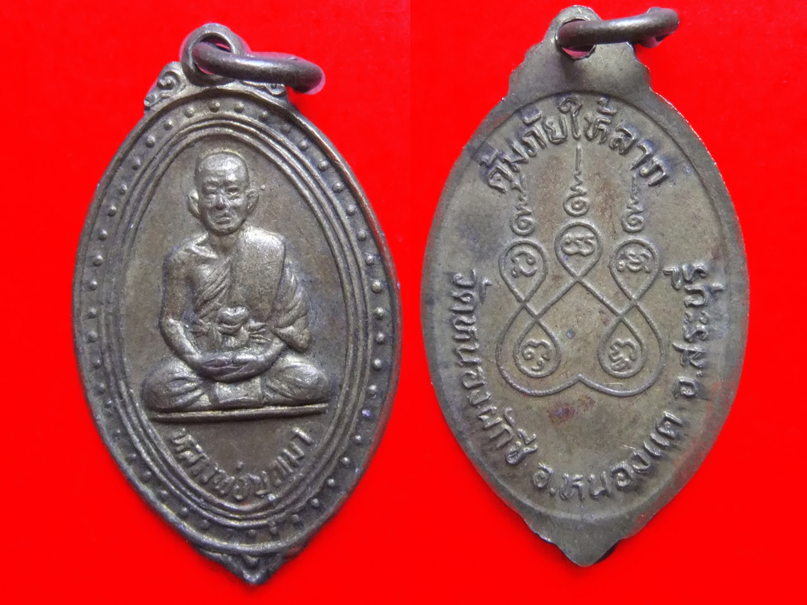เหรียญ พระพุทธบาท สระบุรี 2517 hsn code
