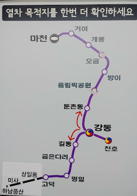 5호선 하남노선도
